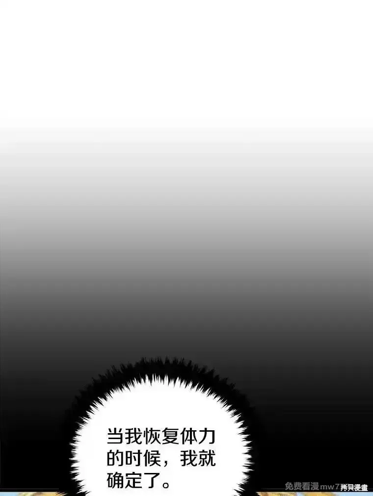 第125话19