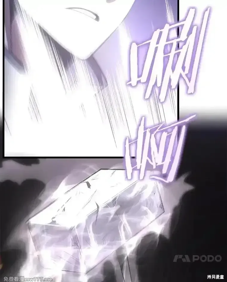 第117话62