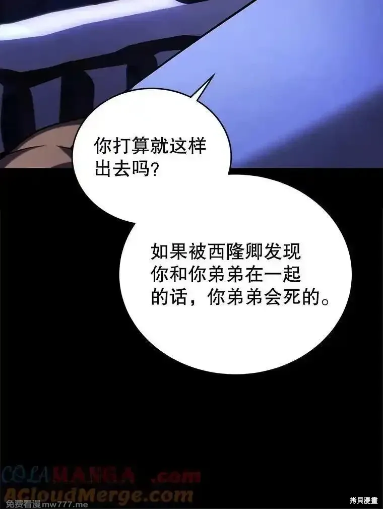第120话8