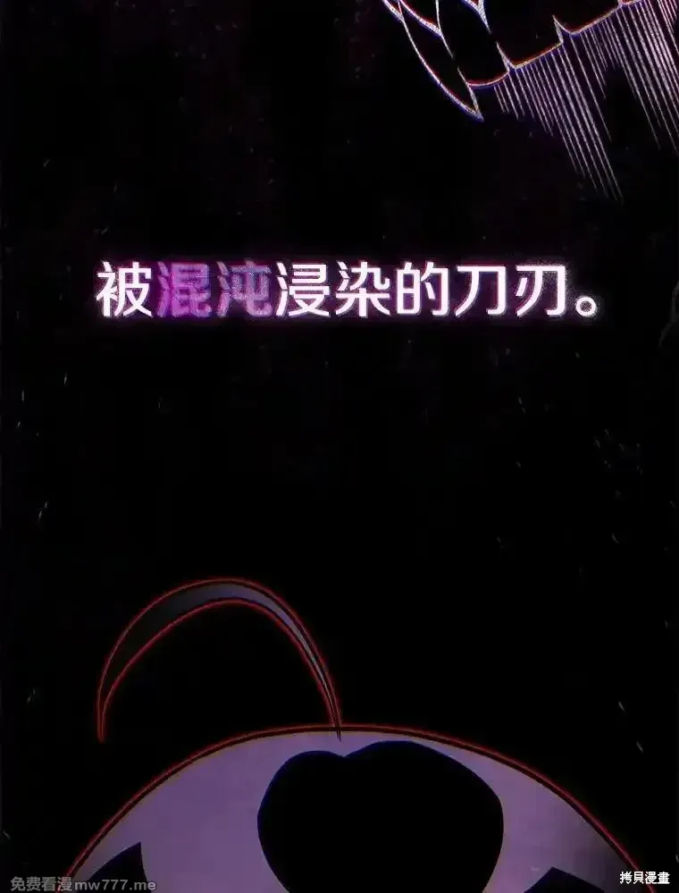 第108话7