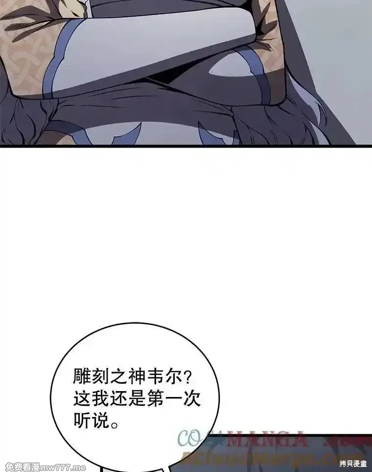 第120话136