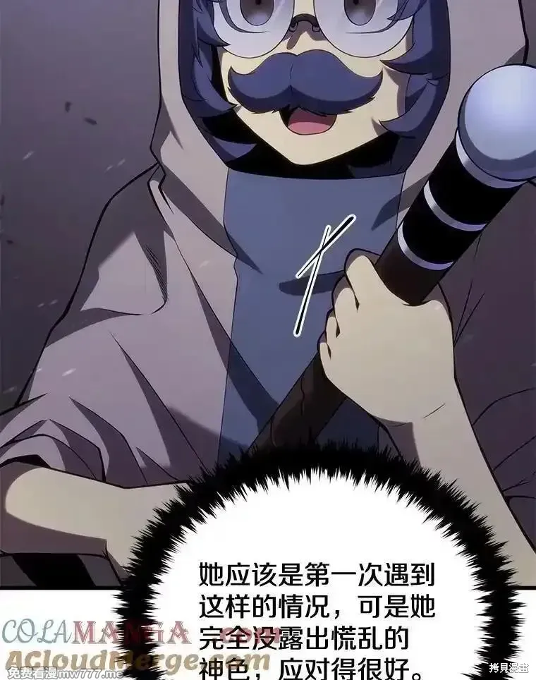 第116话72