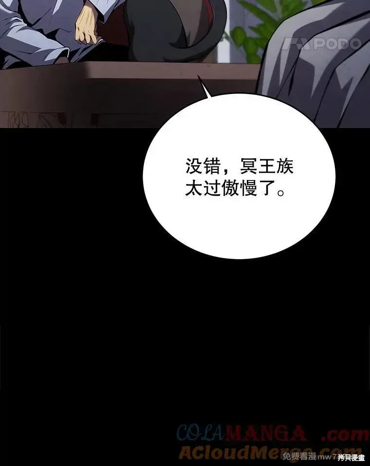 第122话20