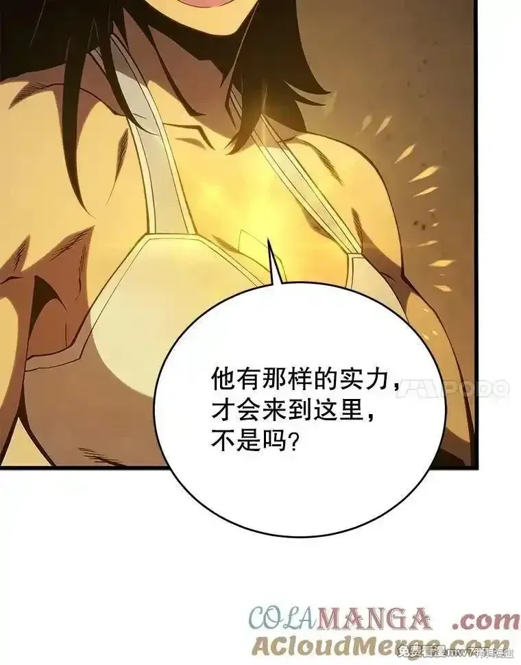 第127话84