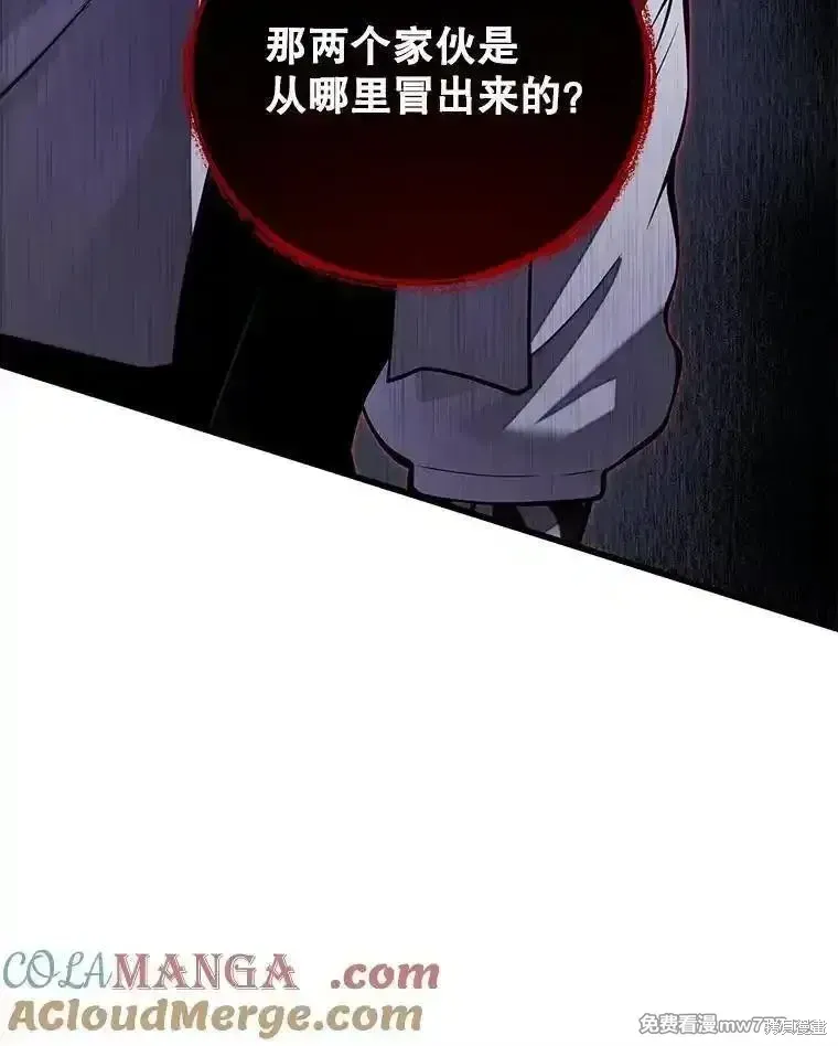 第105话4