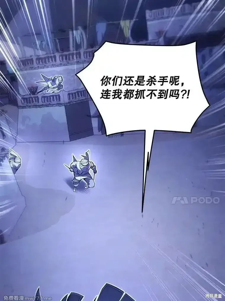 第106话90