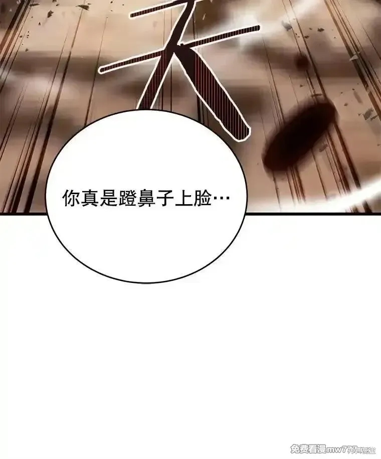 第119话37