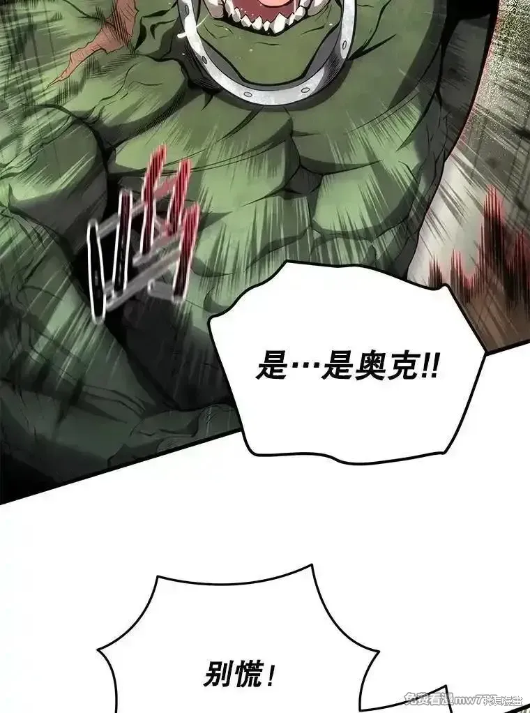 第115话70
