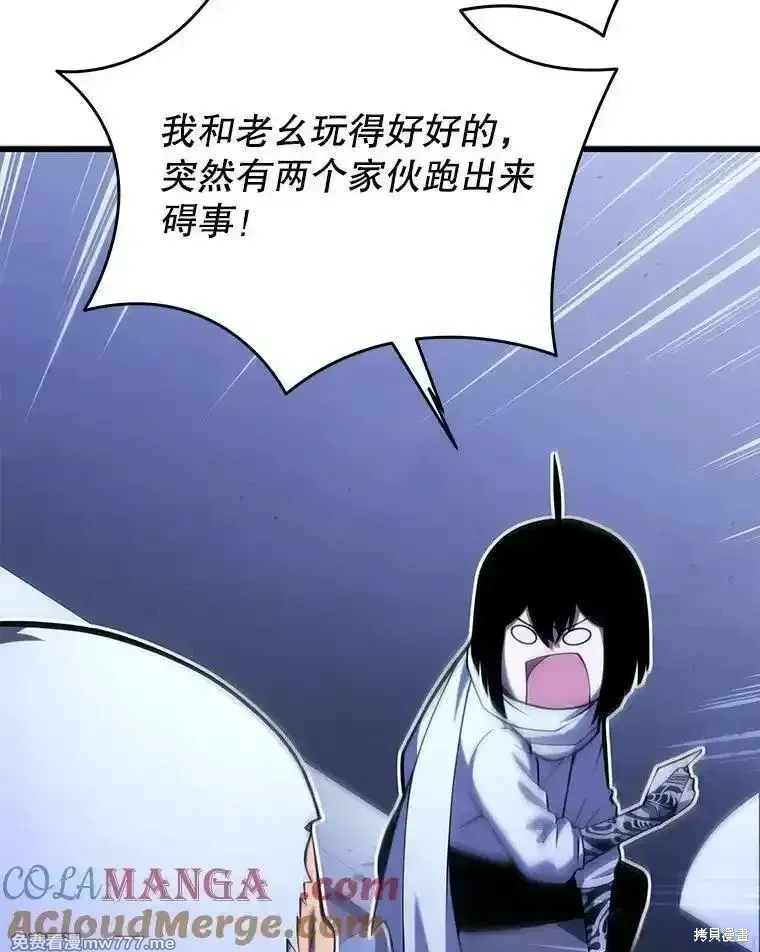 第105话12