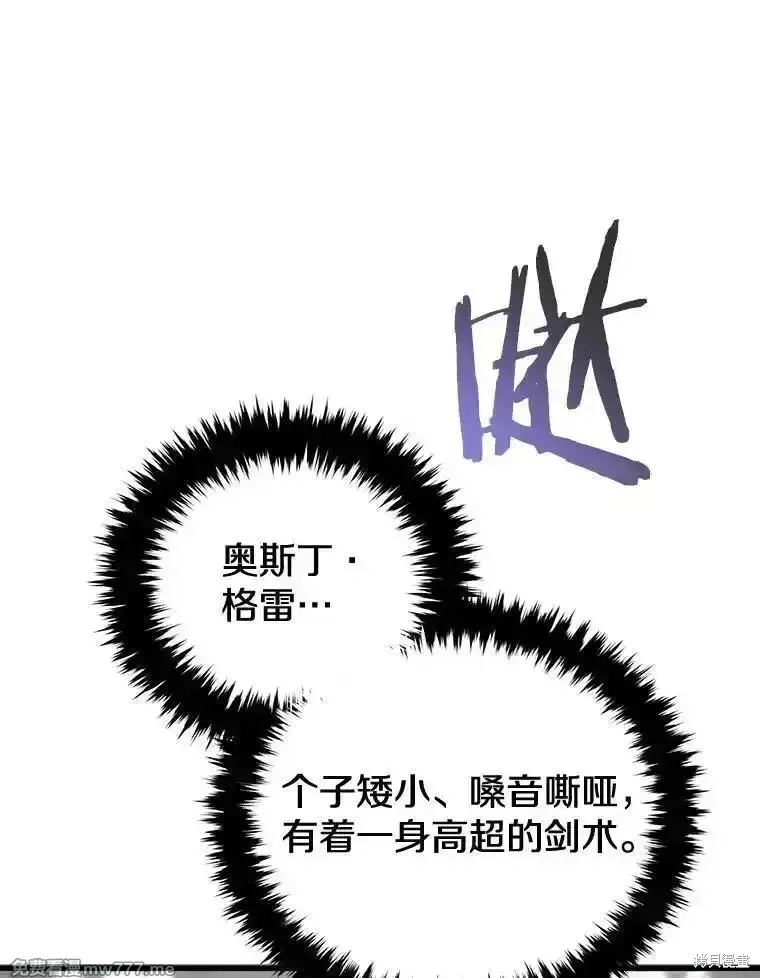第118话130