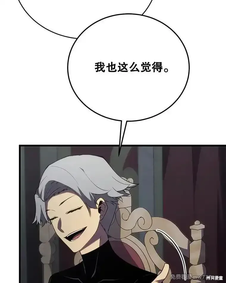 第101话85
