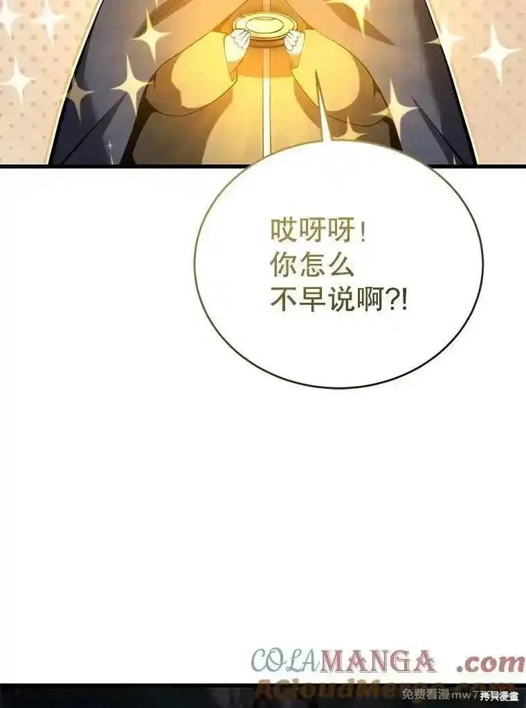 第121话88
