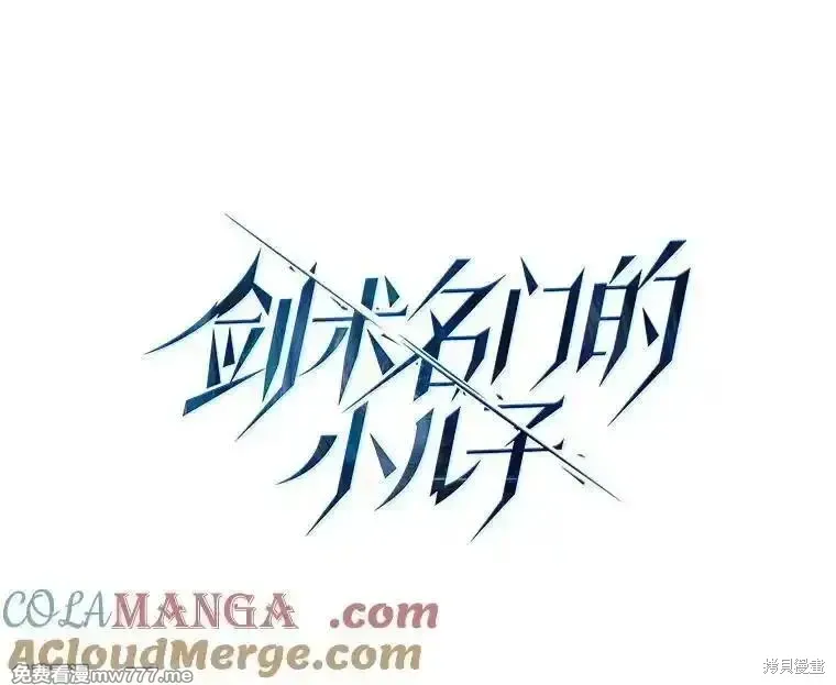 第119话44