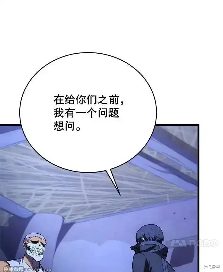 第108话77