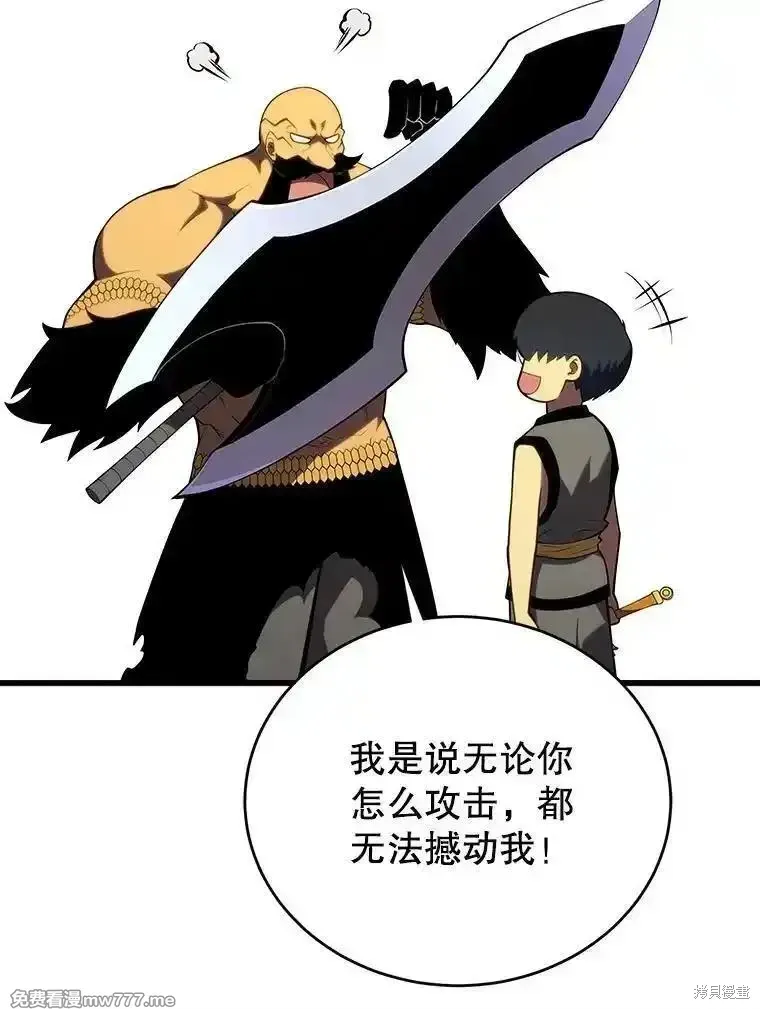 第128话117
