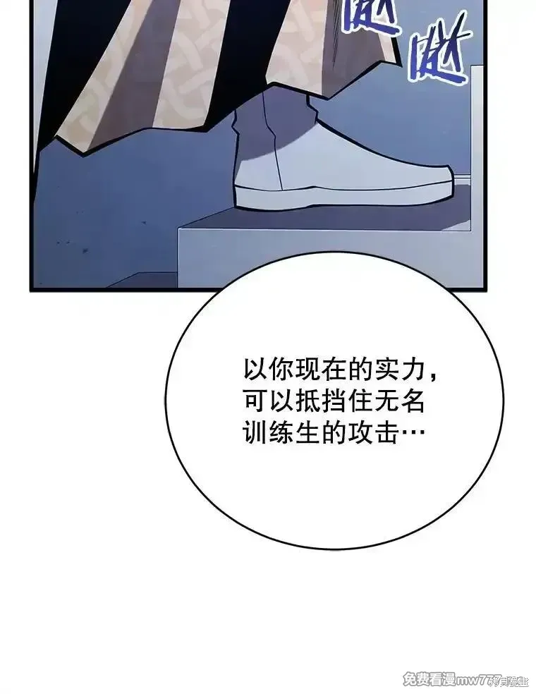 第102话48