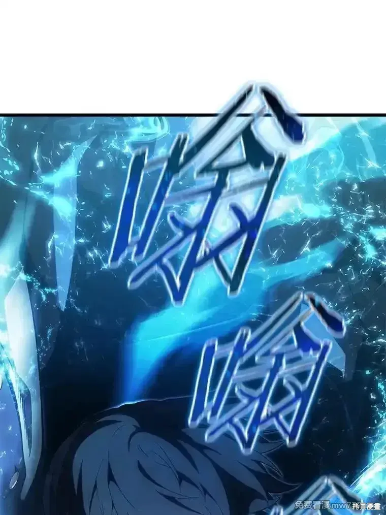 第116话9