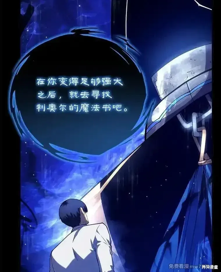 第114话11