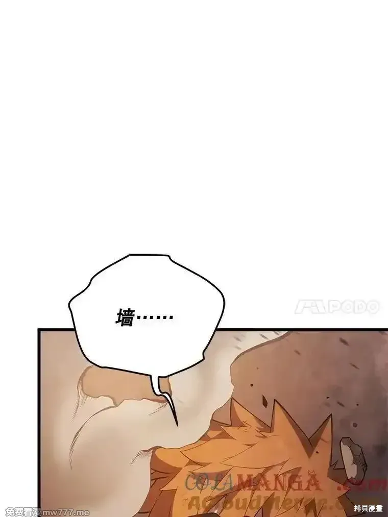 第115话108
