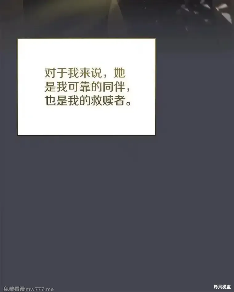 第123话101