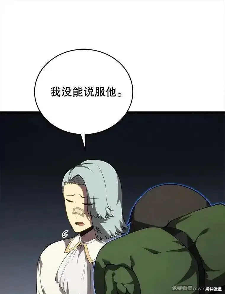 第115话87