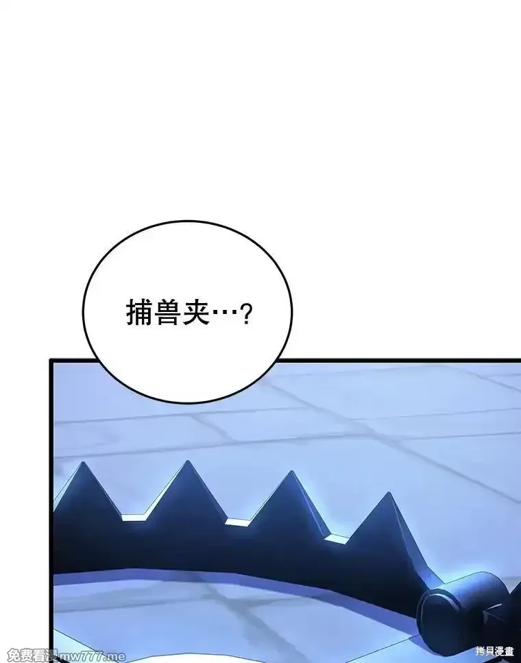 第103话70