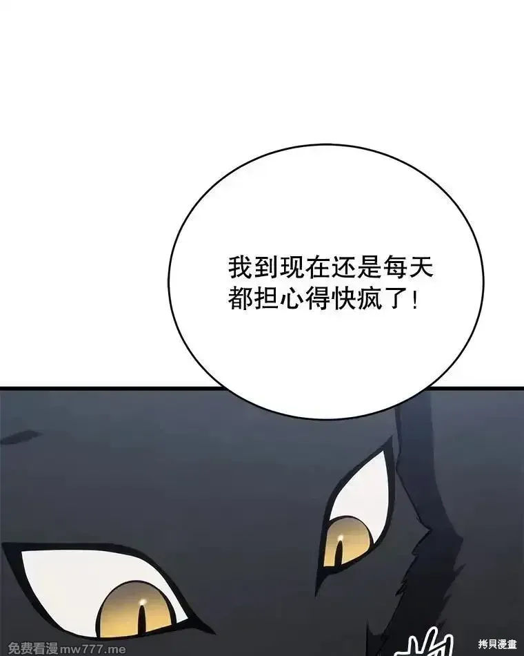 第101话10