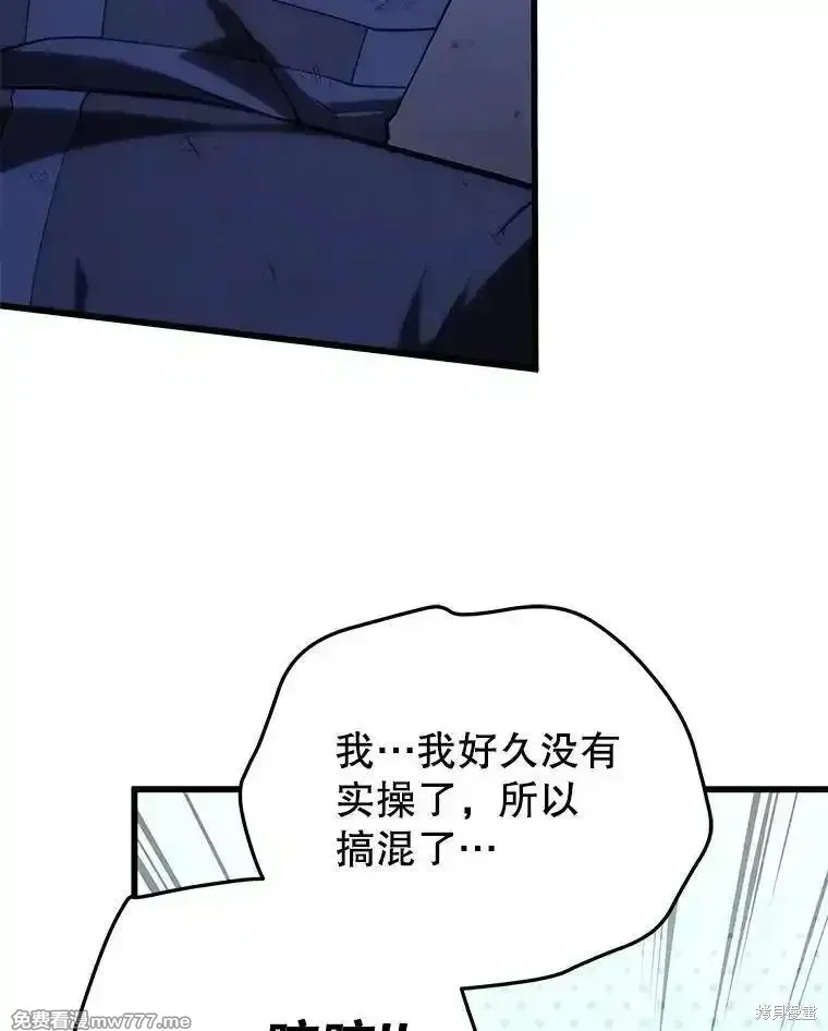 第107话69