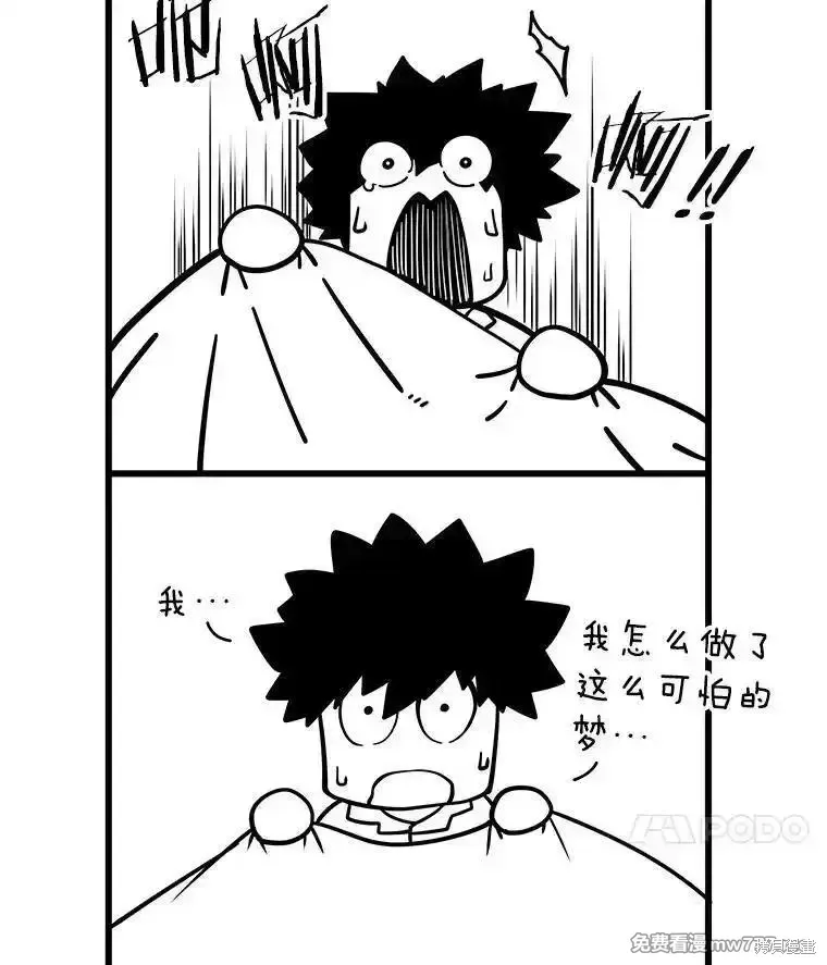 第125话197