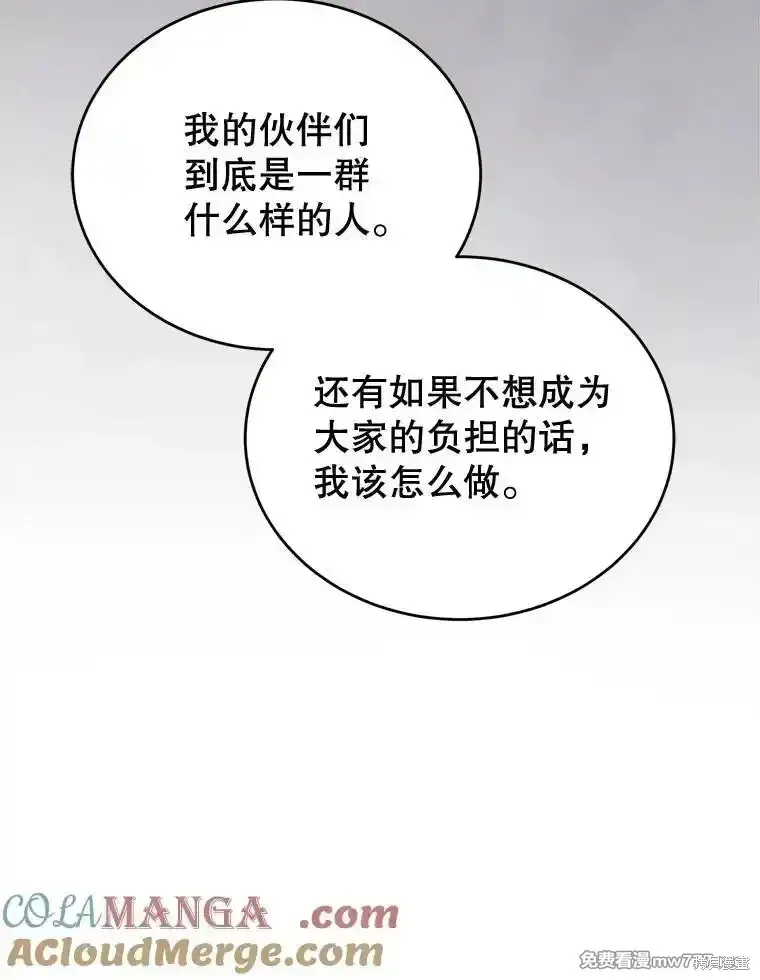 第117话128