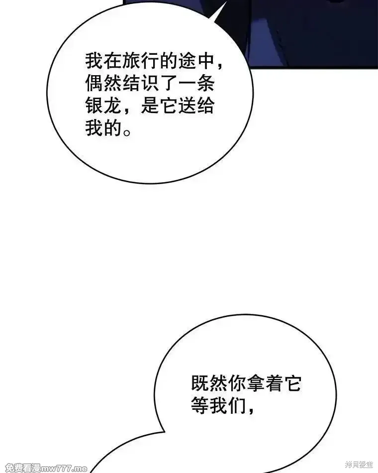 第108话70