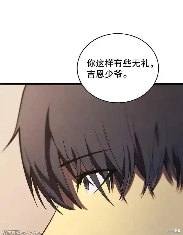 第119话69