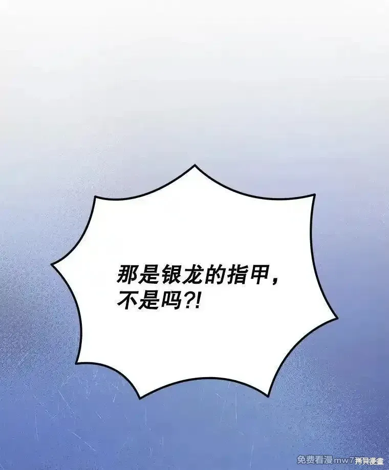 第108话46