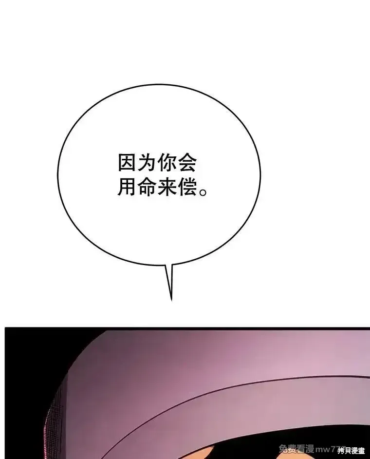 第102话144