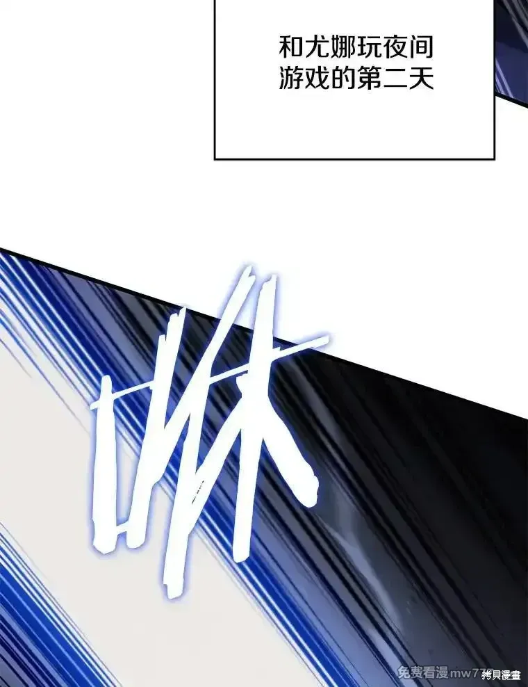 第104话51