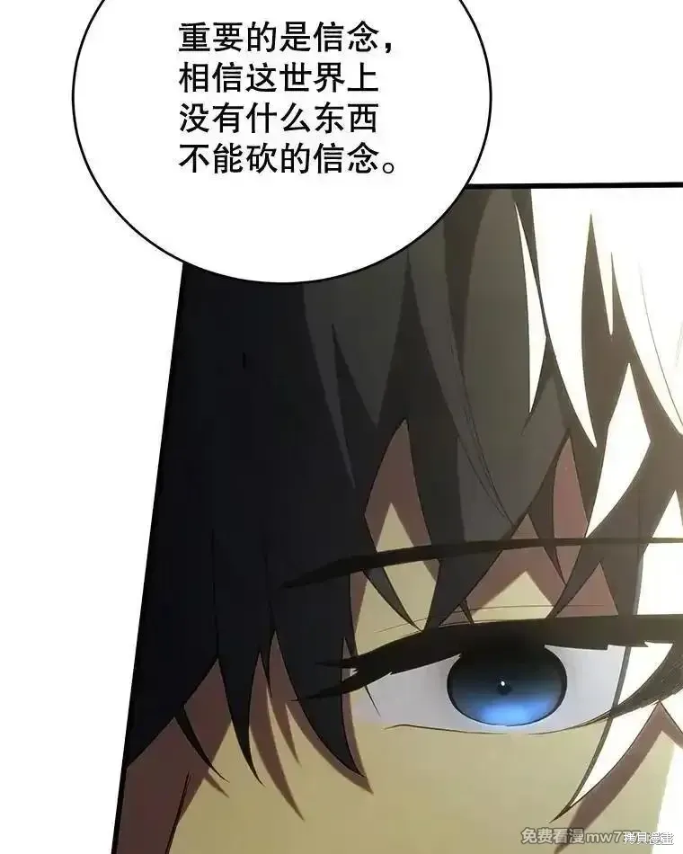 第129话27