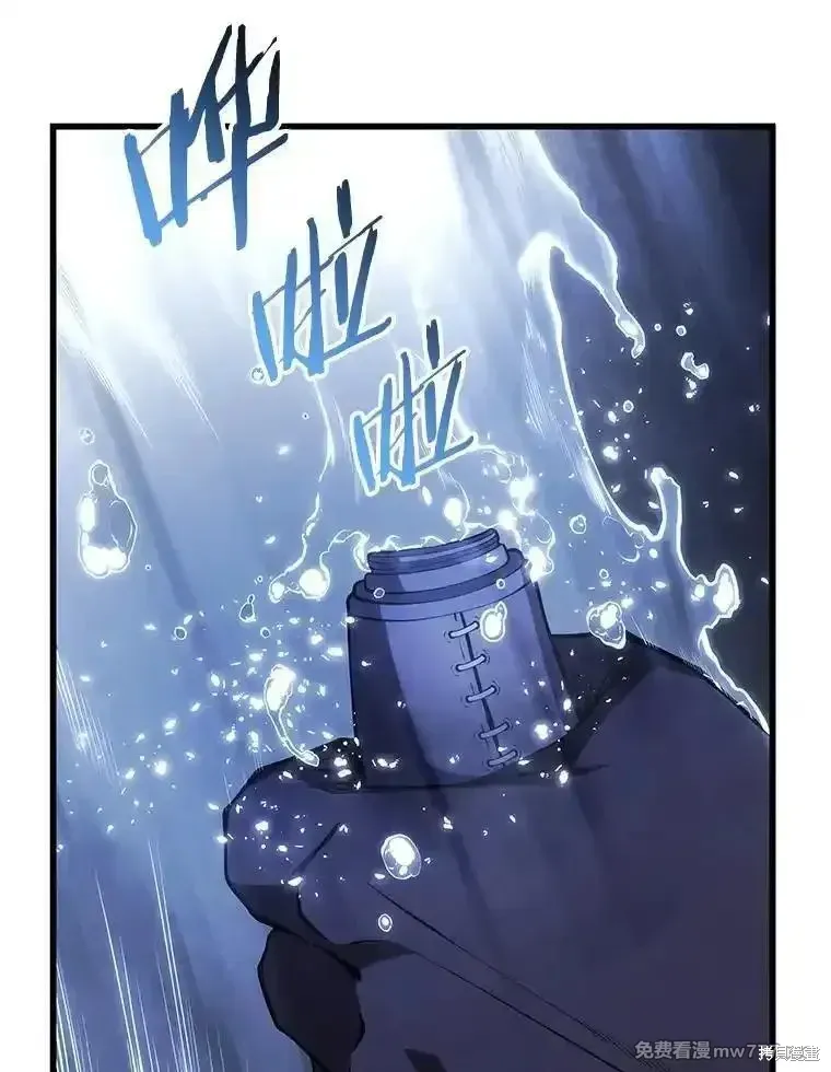 第121话74