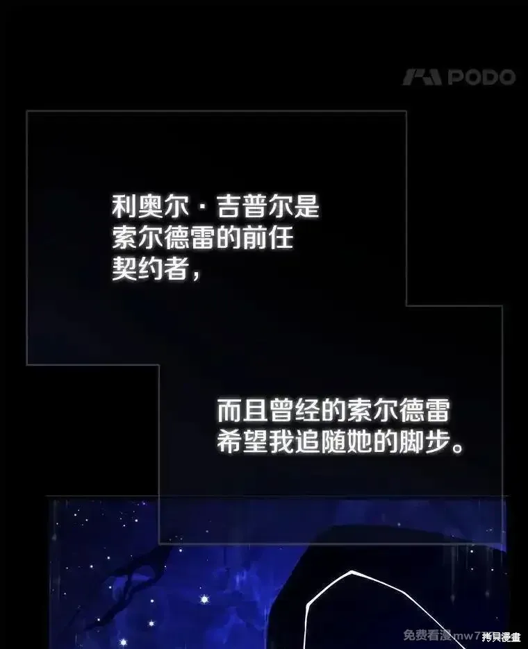 第114话10