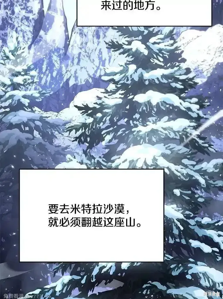 第121话39