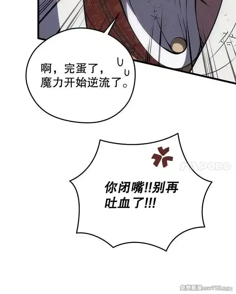 第107话71
