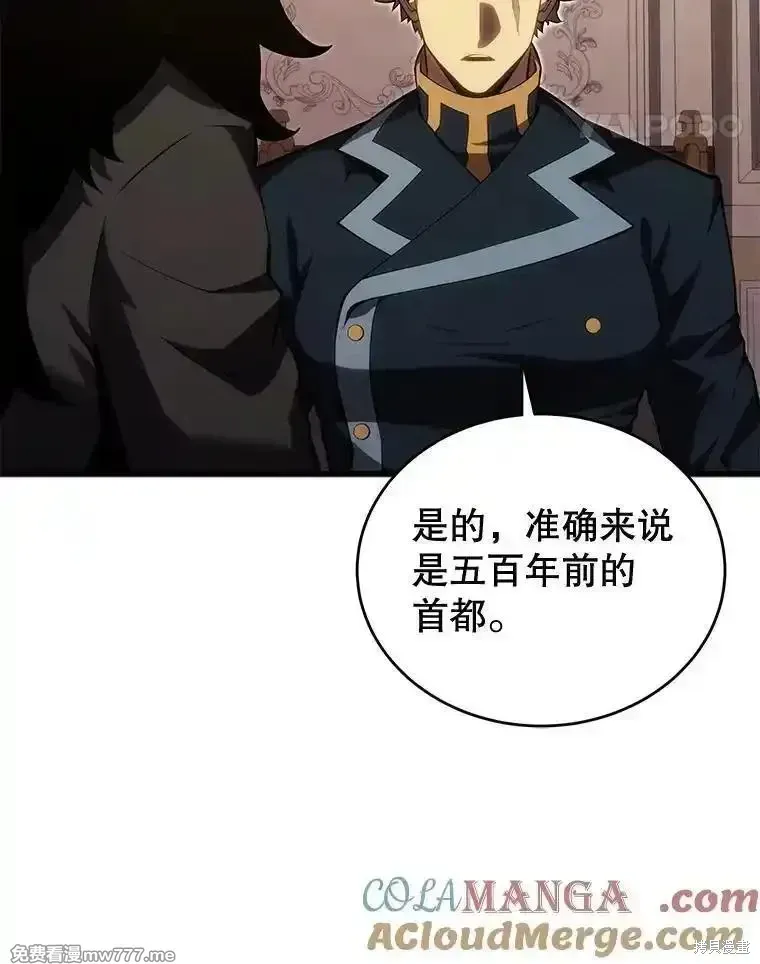 第118话44