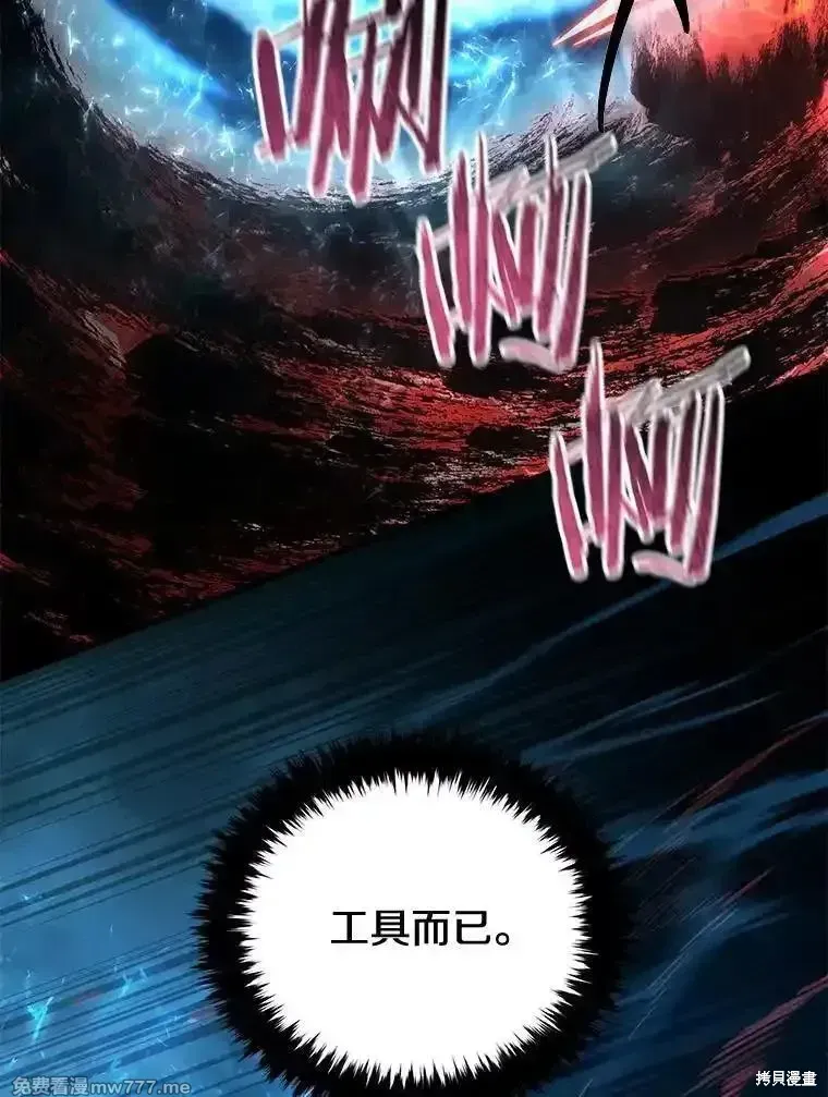 第124话158