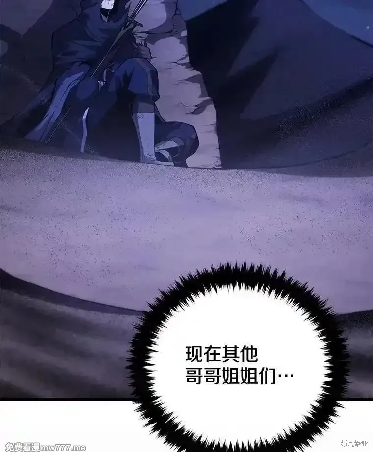 第123话47