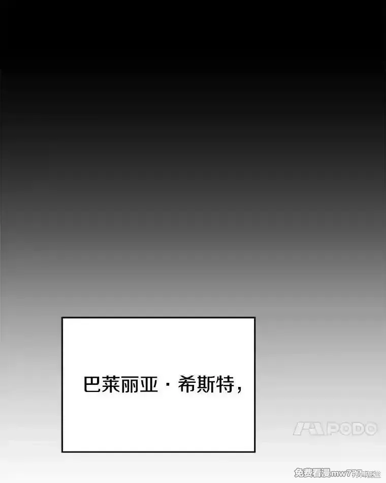 第123话95