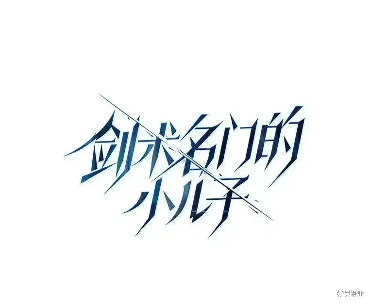 第105话51