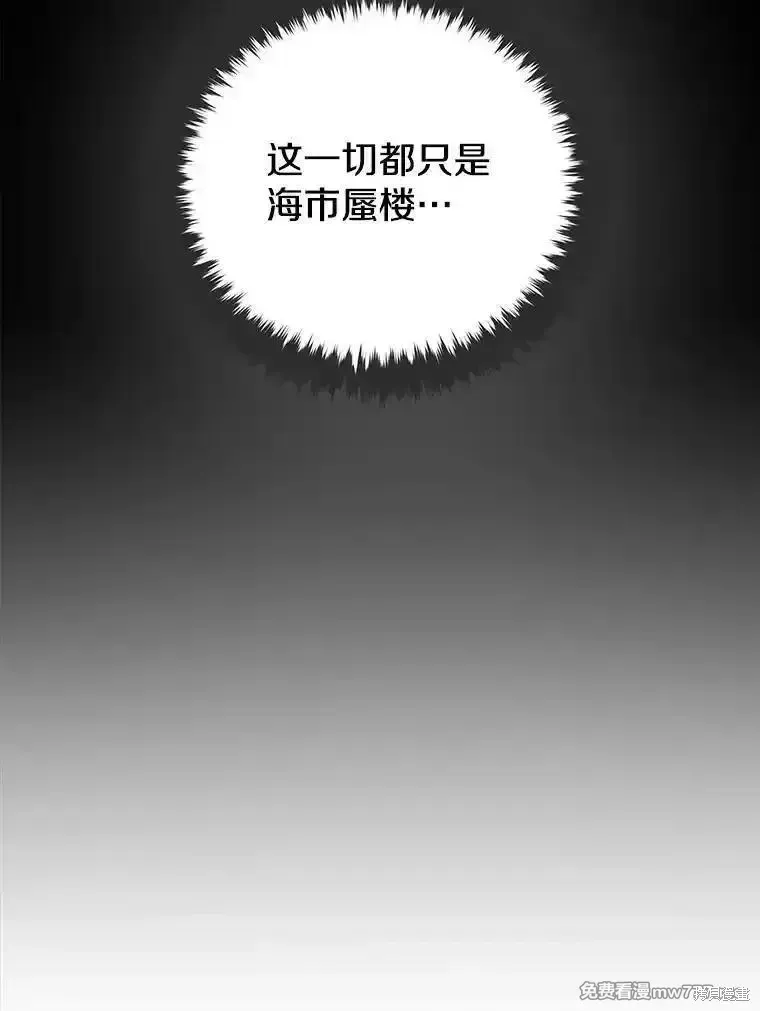 第125话22