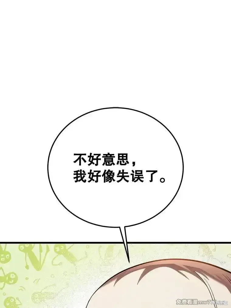 第107话53