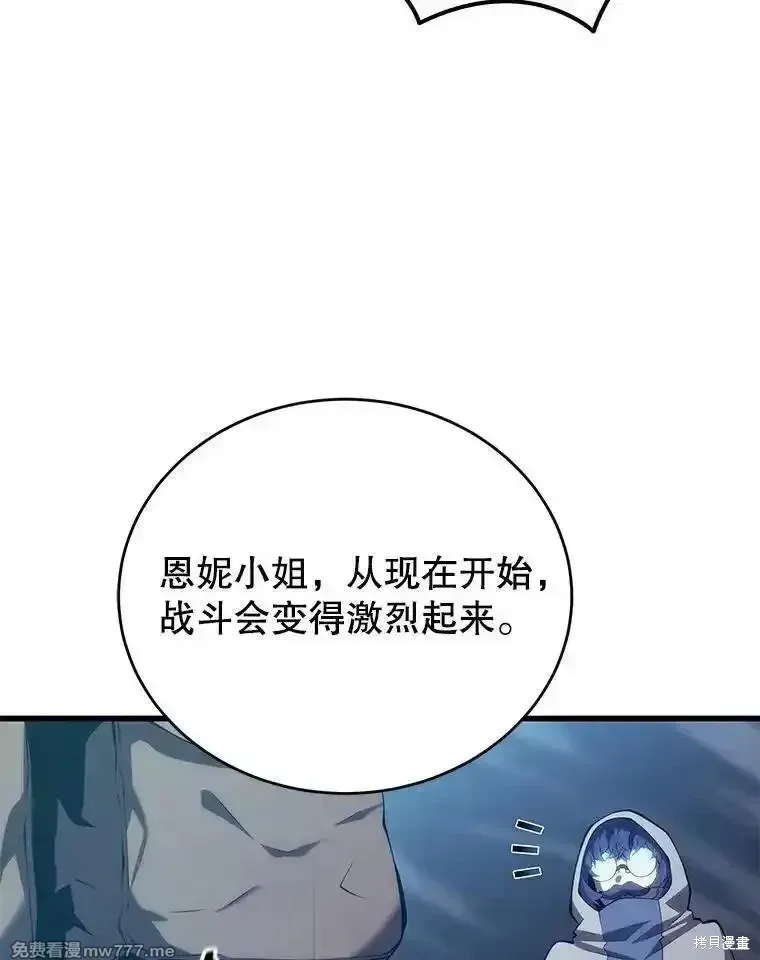 第115话133