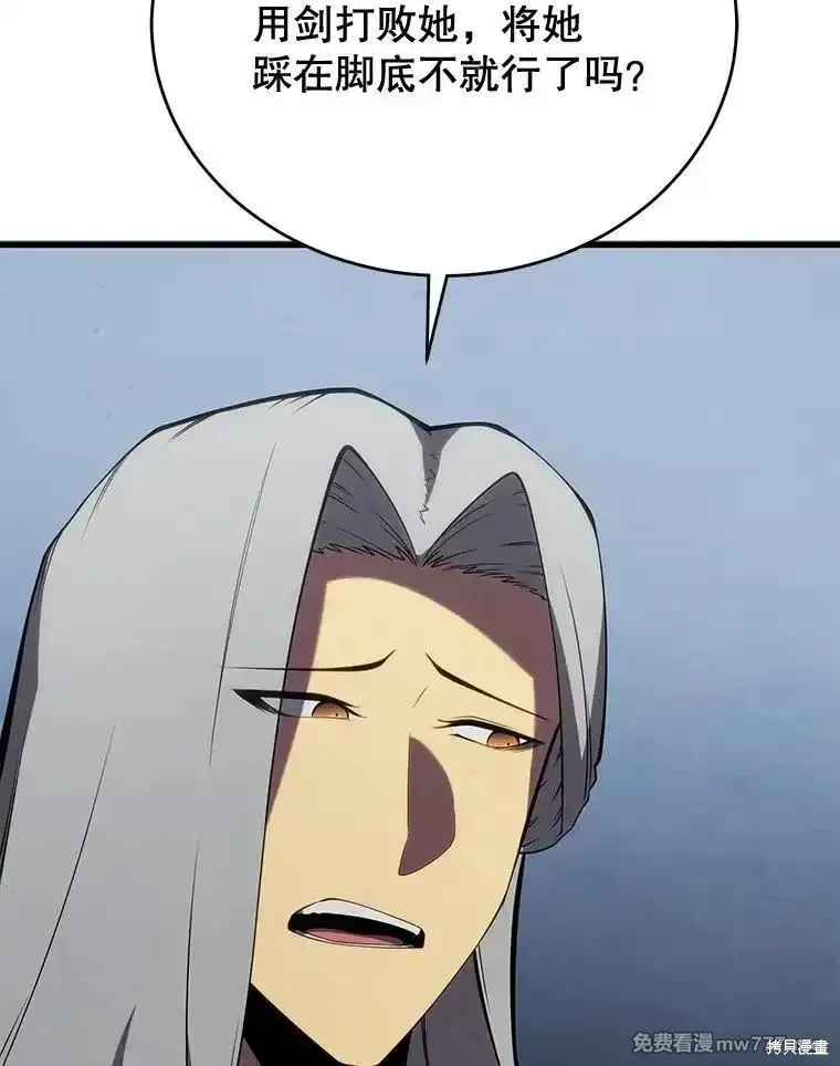 第101话117
