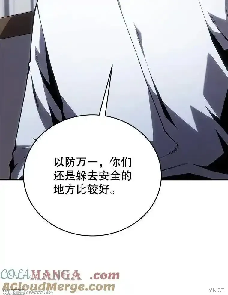 第121话4